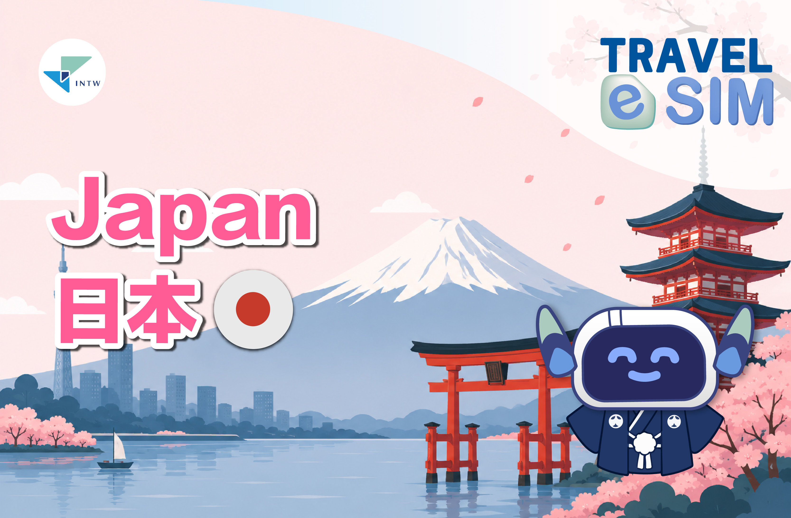 日本